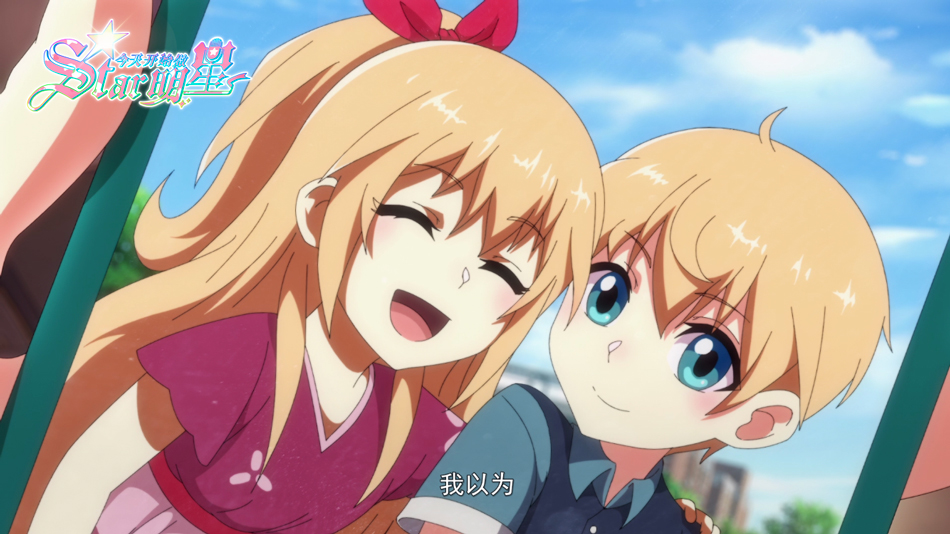 《今天开始做明星》剧照