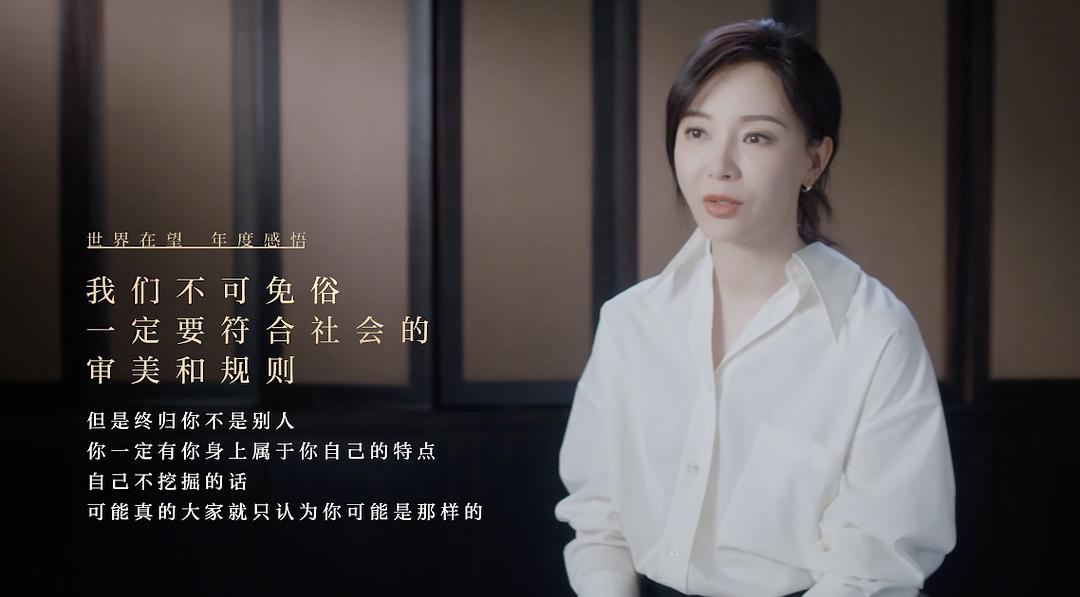 《2020世界在望》海报第1张图片 《2020世界在望》海报第1张图片