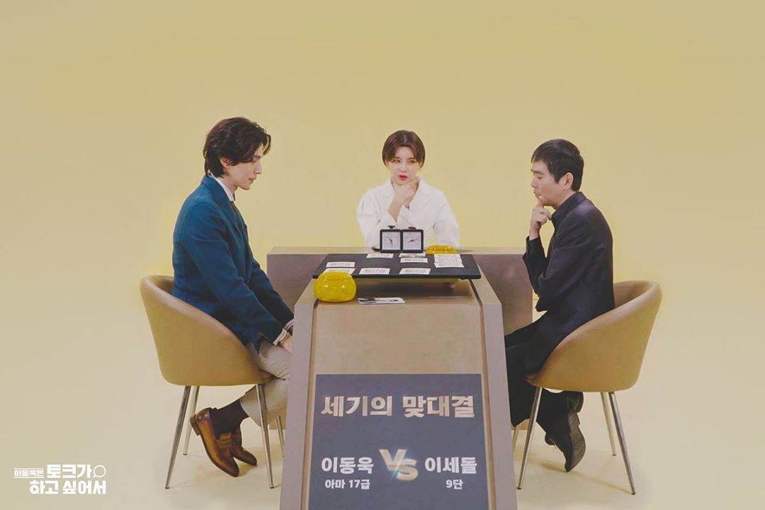 《李栋旭想做脱口秀》海报第31张图片 《李栋旭想做脱口秀》海报第31张图片