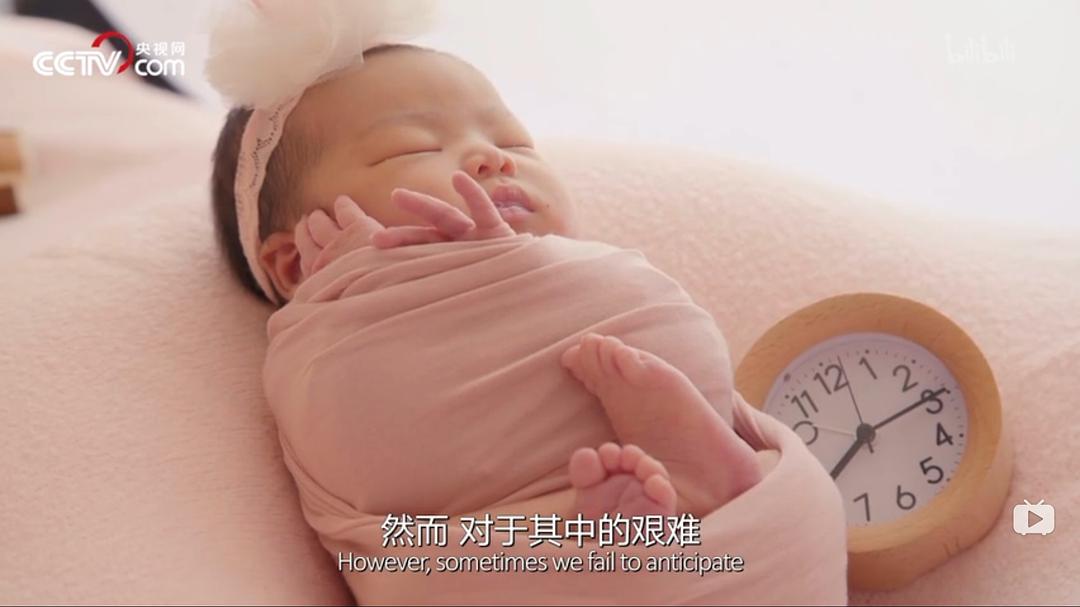 《人生第一次》剧照