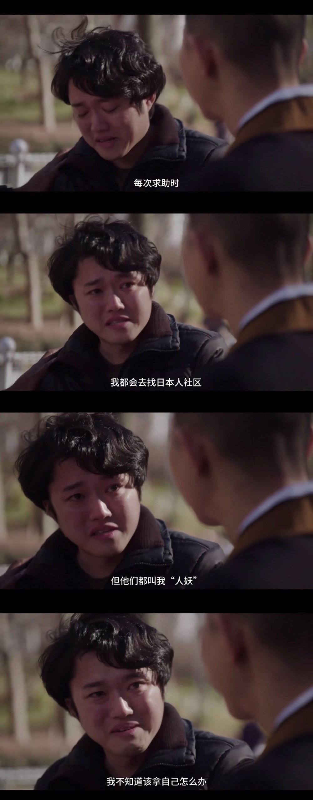 《粉雄救兵:我们在日本!》剧照