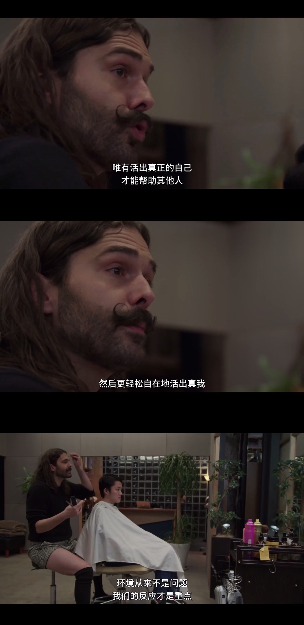 《粉雄救兵:我们在日本!》剧照