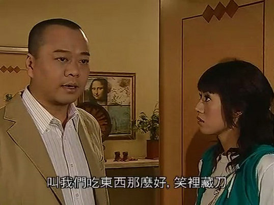 《两妻时代》剧照