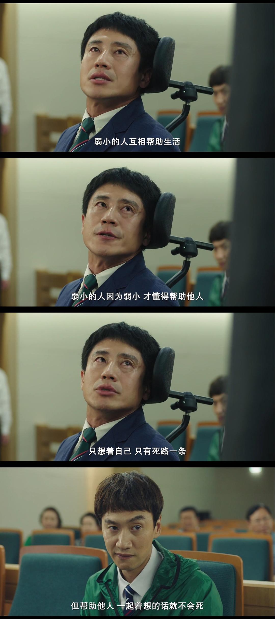 《我的一级兄弟》剧照第41张图片 《我的一级兄弟》剧照第41张图片