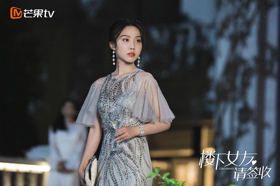 《楼下女友请签收》海报第47张图片 《楼下女友请签收》海报第47张图片