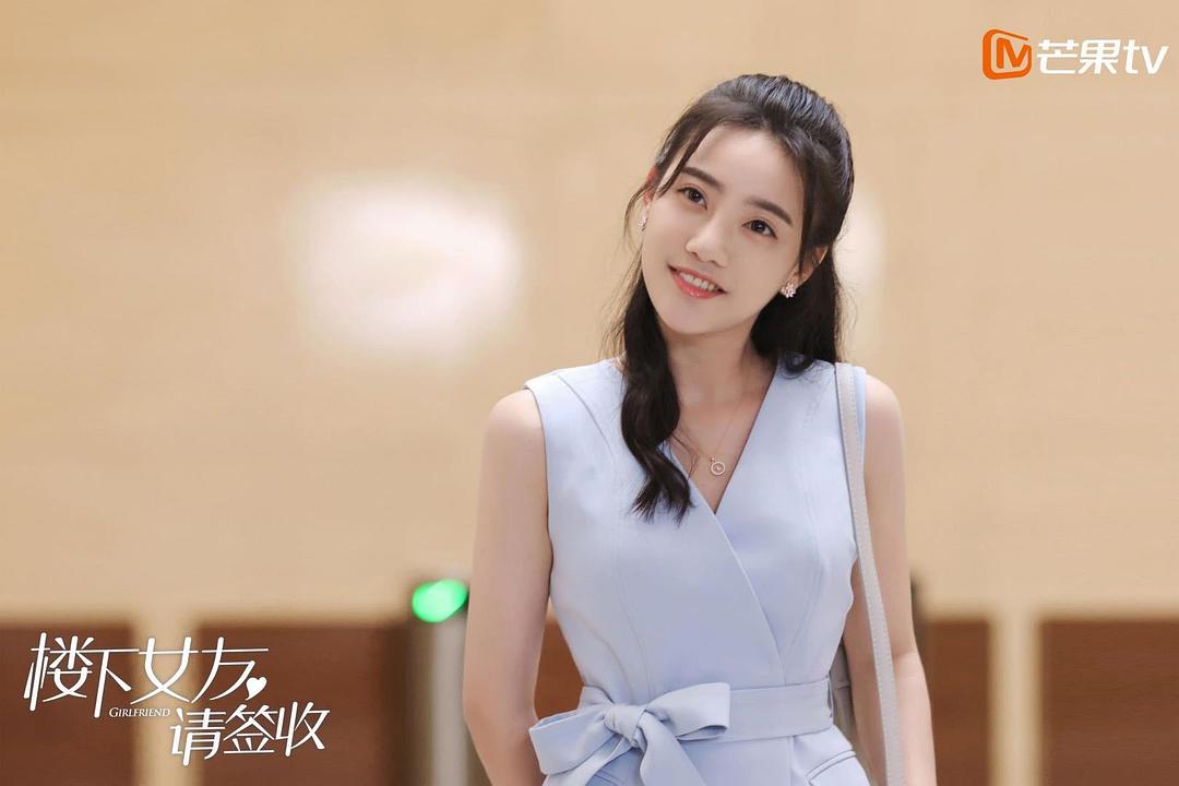 《楼下女友请签收》海报第46张图片 《楼下女友请签收》海报第46张图片