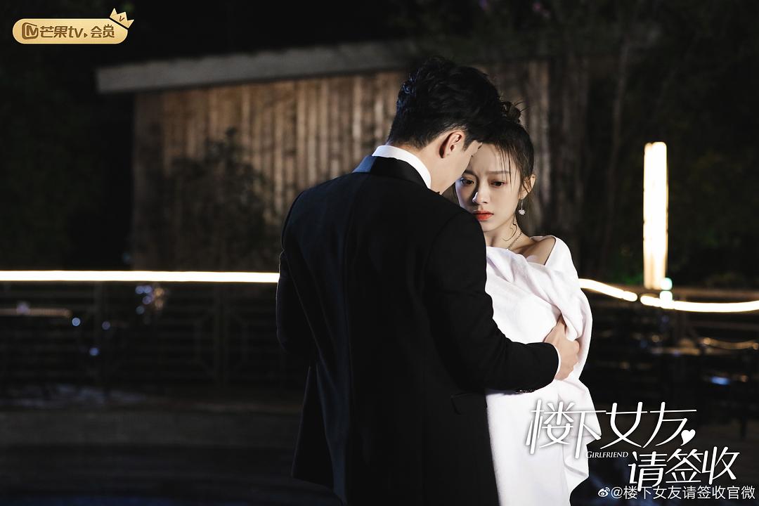 《楼下女友请签收》海报第29张图片 《楼下女友请签收》海报第29张图片
