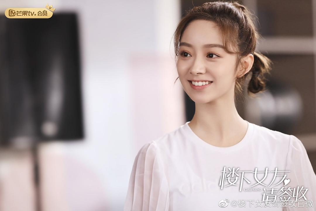《楼下女友请签收》海报第25张图片 《楼下女友请签收》海报第25张图片