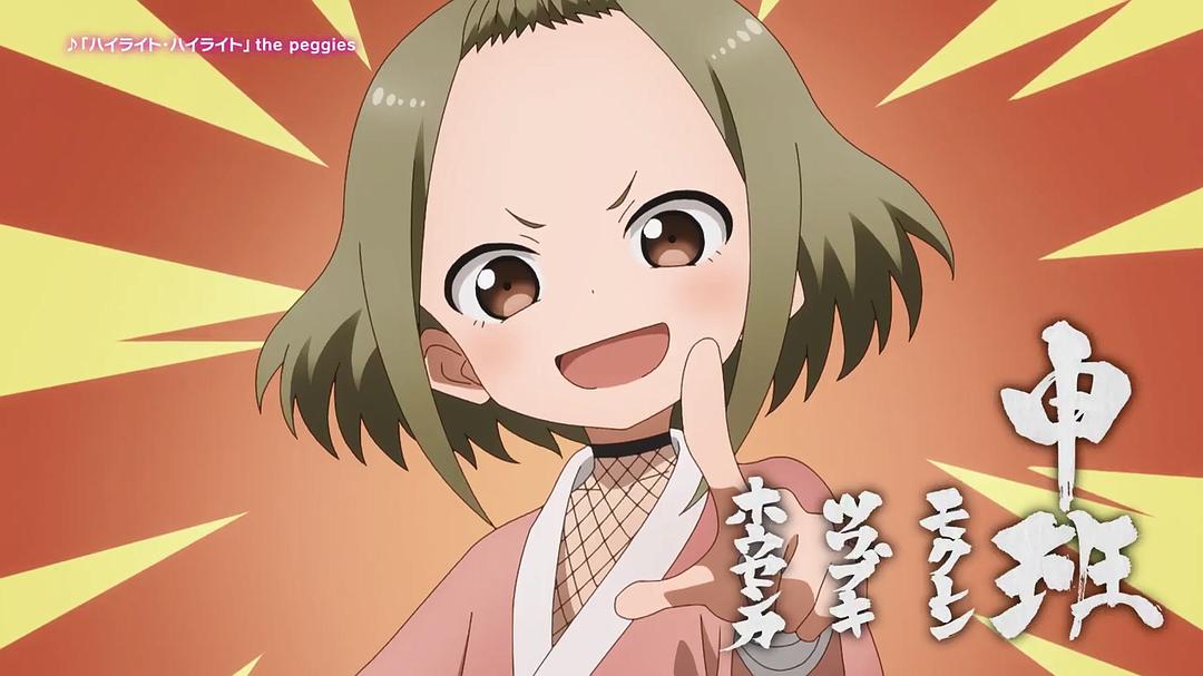 《女忍者椿的心事》剧照第28张图片 《女忍者椿的心事》剧照第28张图片