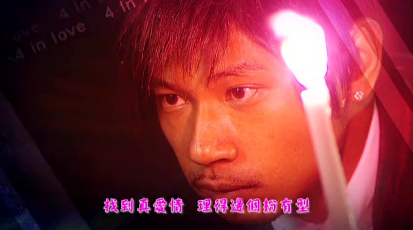 《4inLove》海报第42张图片 《4inLove》海报第42张图片