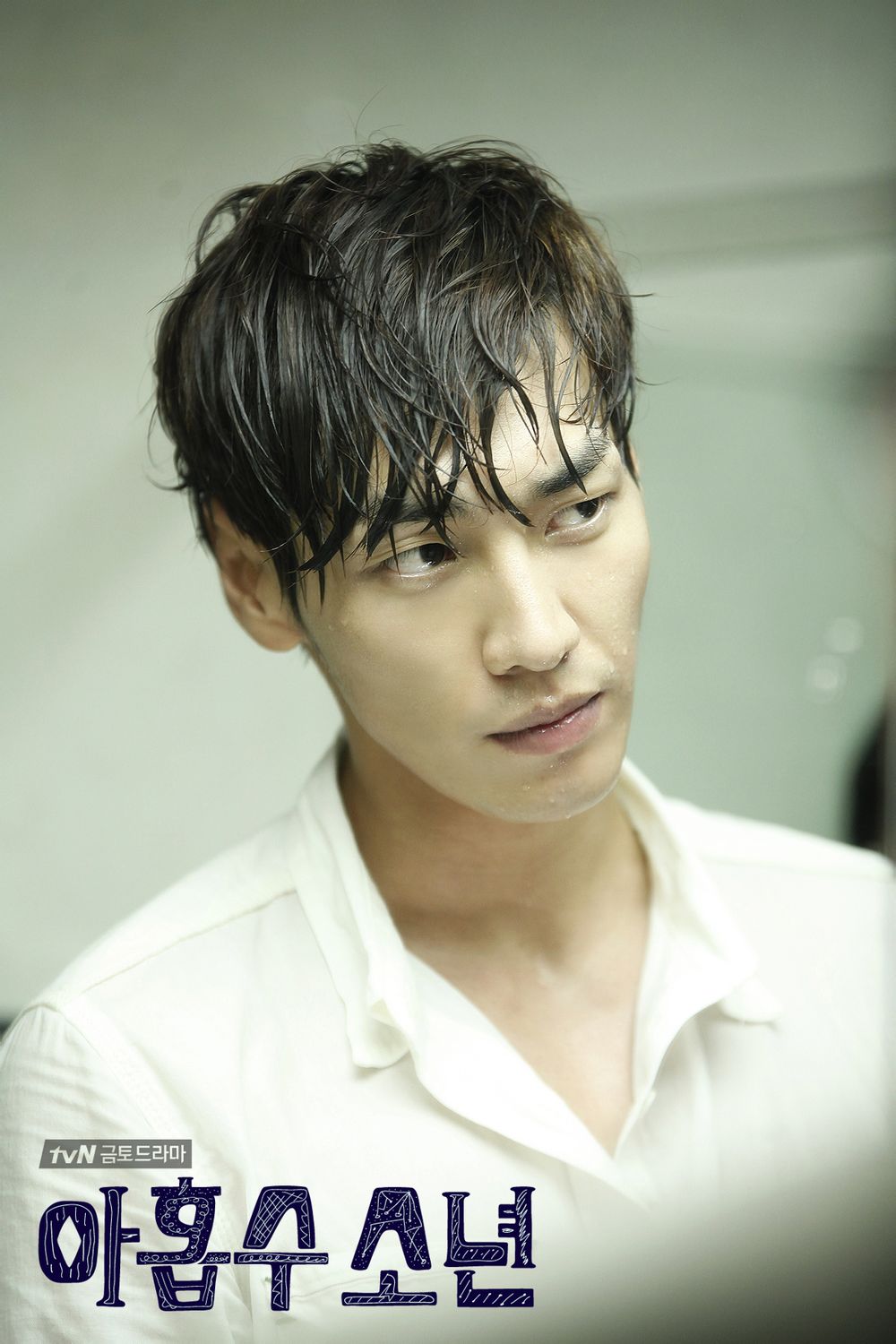 《九数少年》剧照