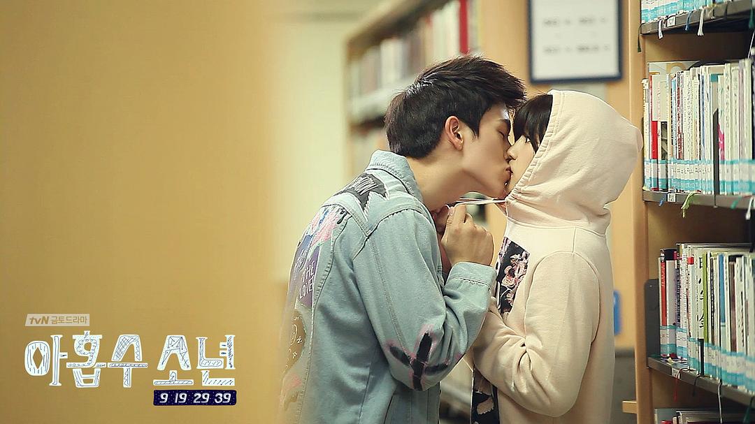 《九数少年》剧照