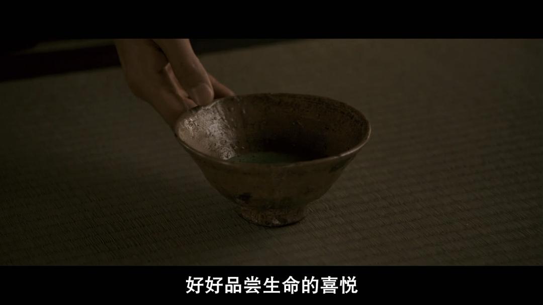 《寻访千利休》海报第46张图片 《寻访千利休》海报第46张图片