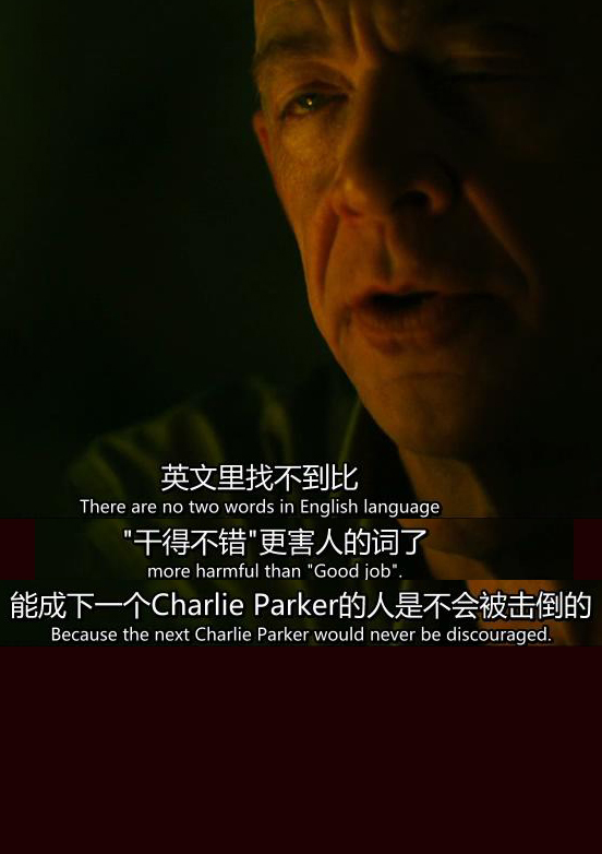 《爆裂鼓手》剧照第52张图片 《爆裂鼓手》剧照第52张图片