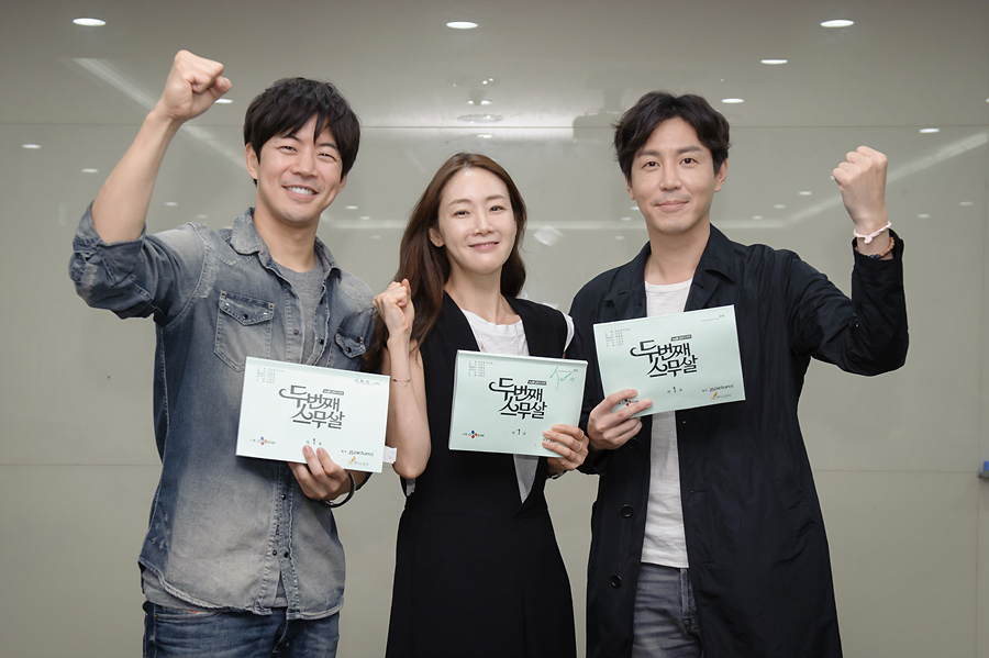 《第二次二十岁》剧照