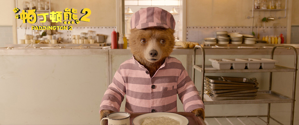 《帕丁顿熊2》剧照