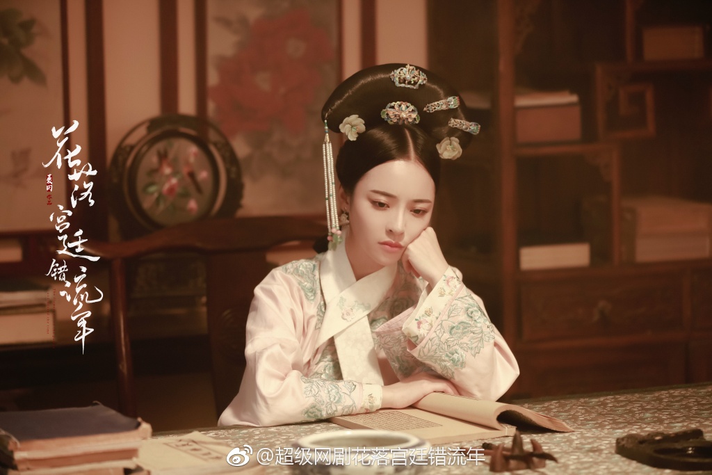《花落宫廷错流年》剧照