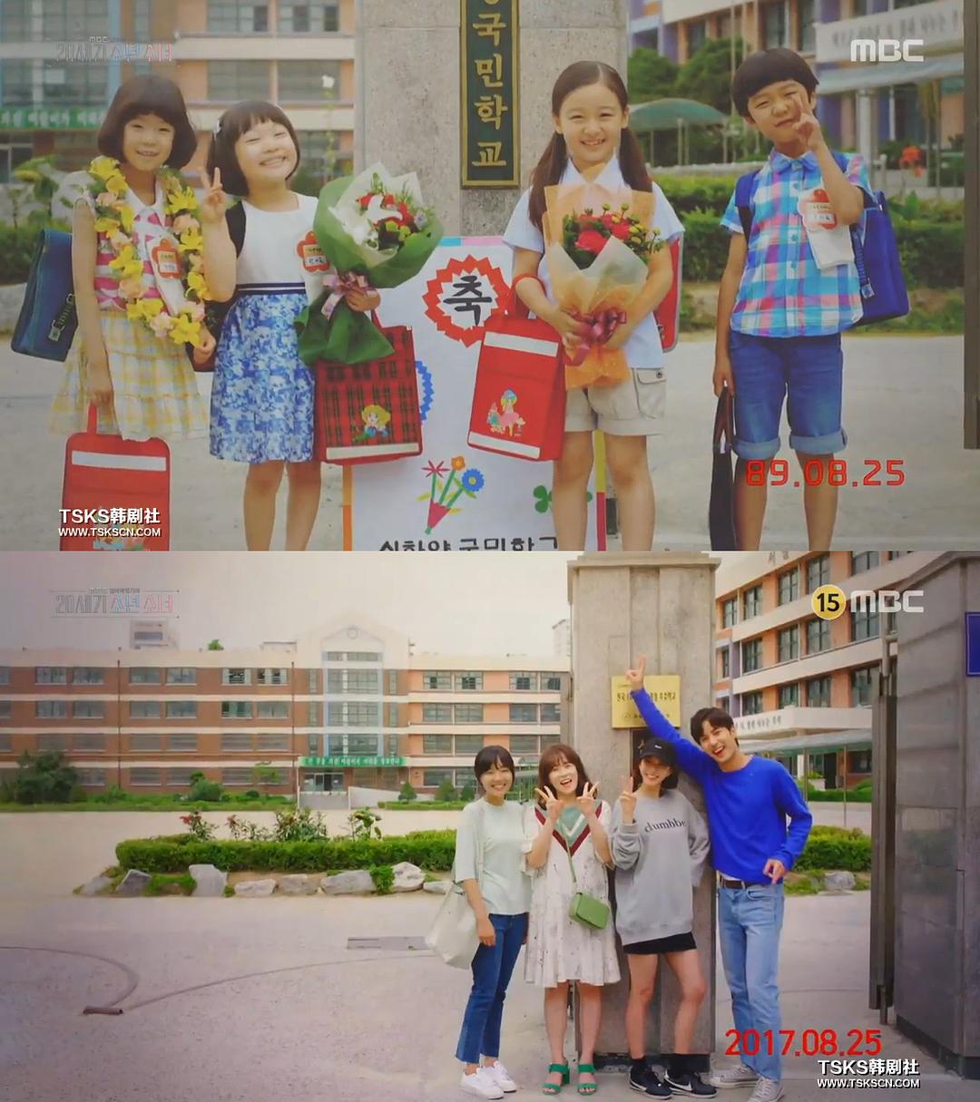 《20世纪少男少女》剧照