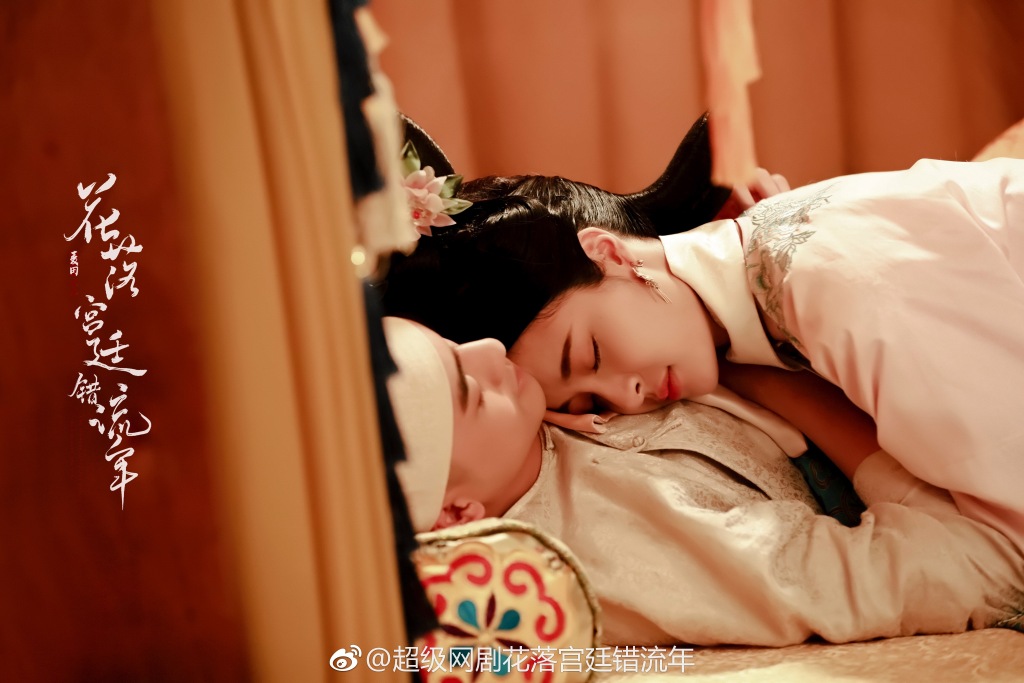 《花落宫廷错流年》剧照