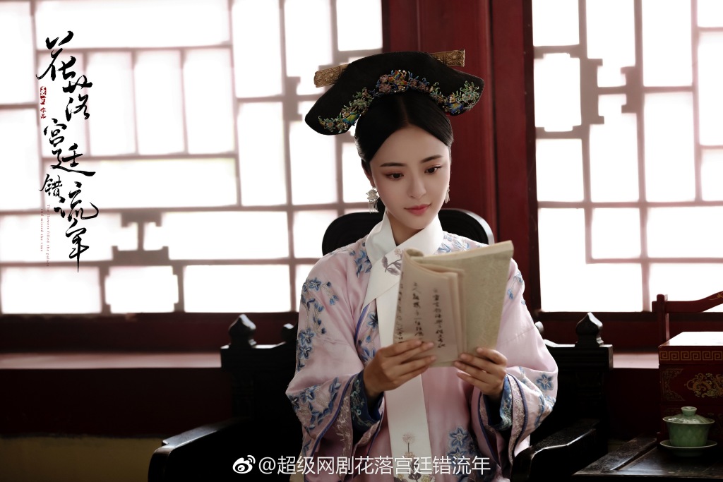 《花落宫廷错流年》剧照