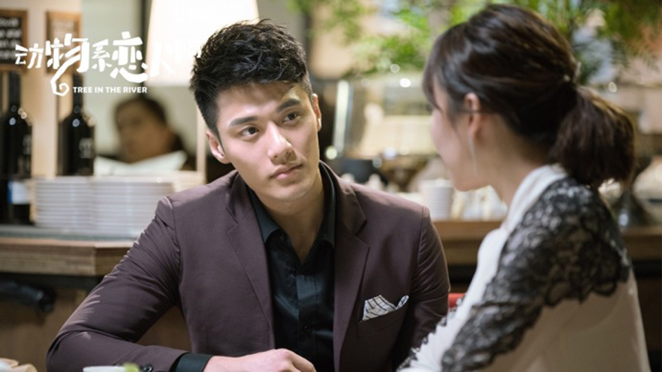 《动物系恋人啊》剧照第9张图片 《动物系恋人啊》剧照第9张图片