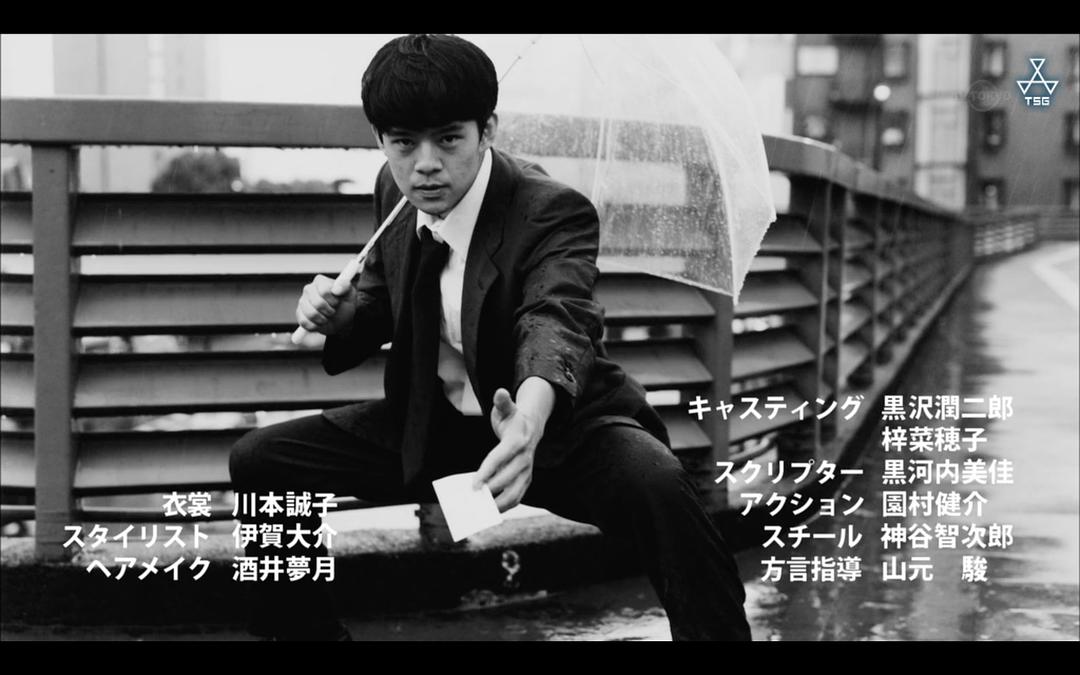 《从宫本到你》剧照