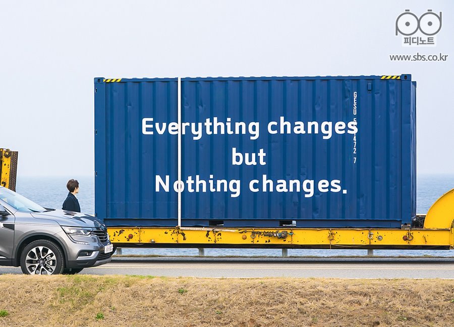 《Switch-改变世界》剧照