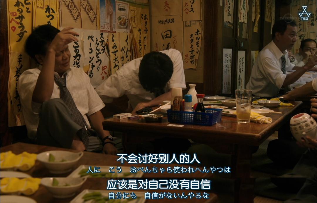 《从宫本到你》剧照