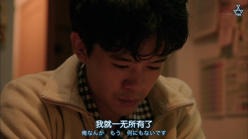 《从宫本到你》剧照