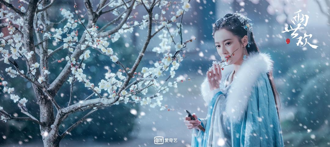 《两世欢》海报