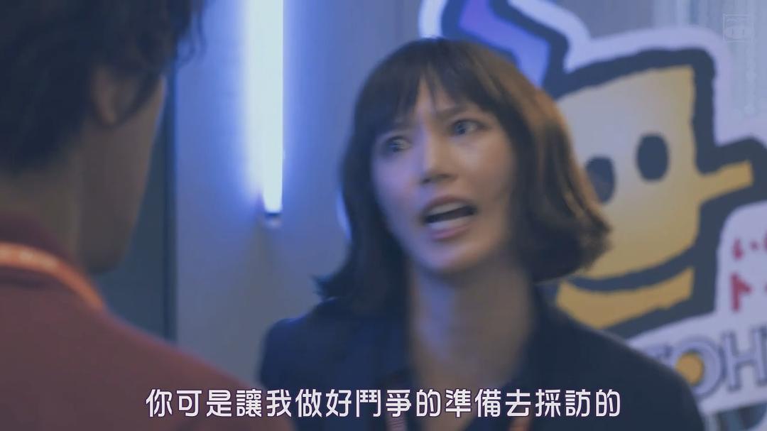 《追查第一章》剧照