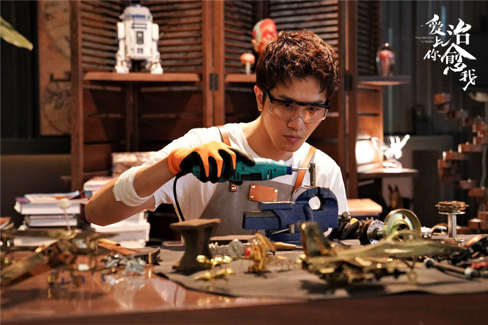 《爱上你治愈我》剧照