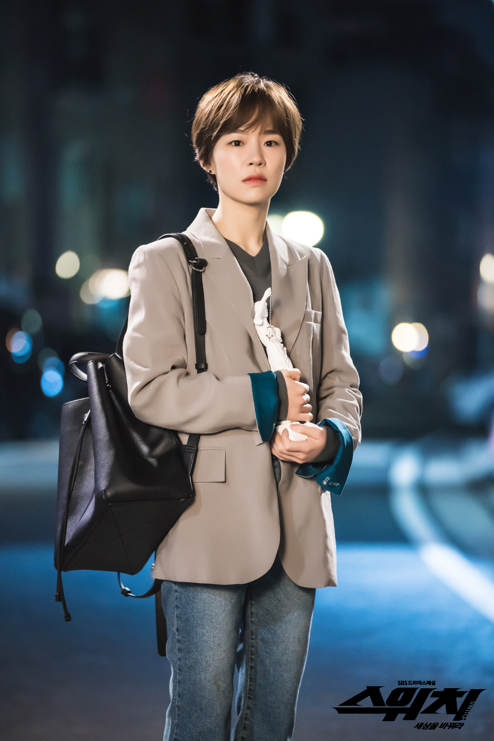 《Switch-改变世界》剧照