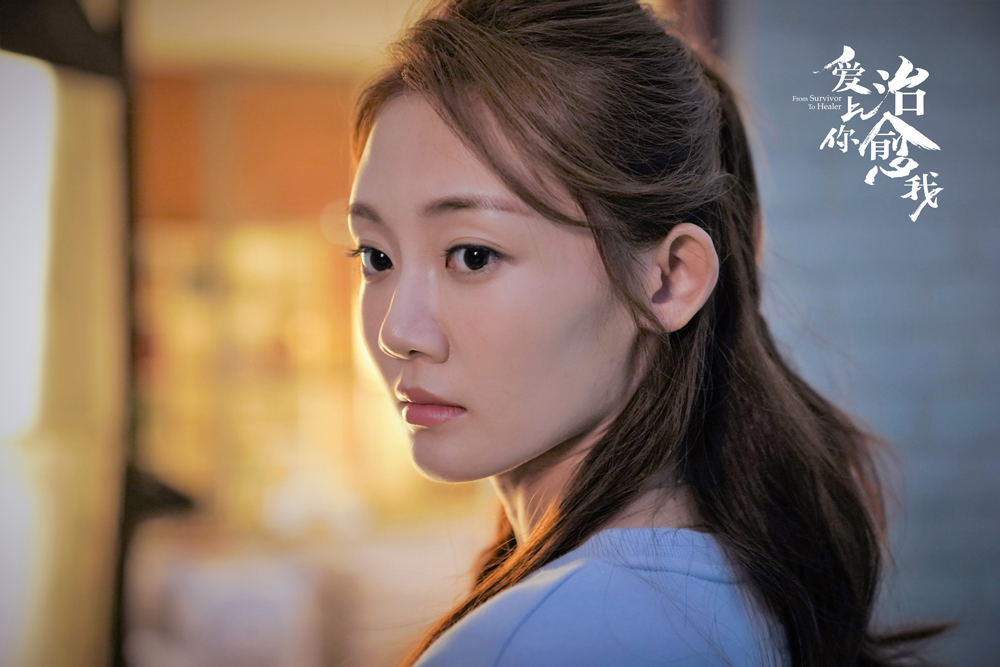 《爱上你治愈我》剧照