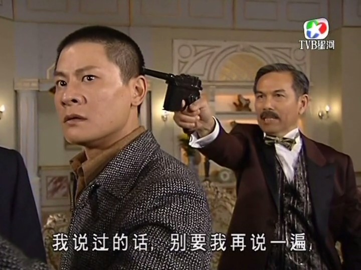 《千谎百计》剧照