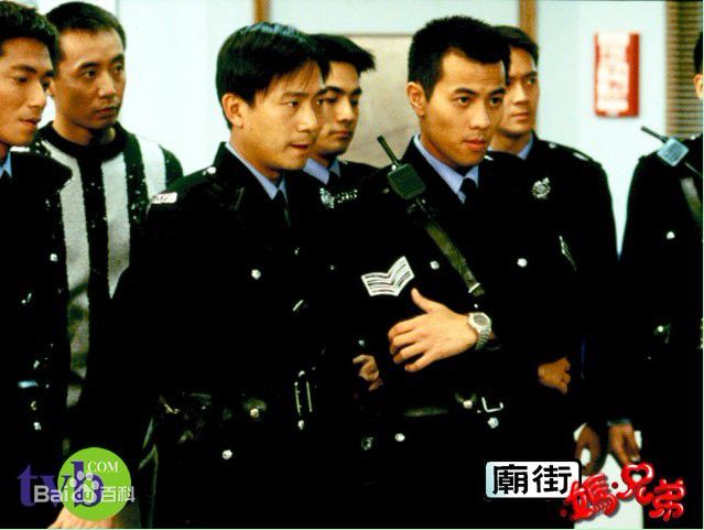 《庙街妈兄弟》海报