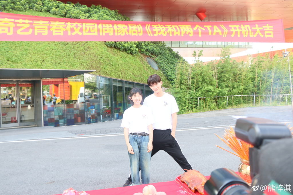 《我和两个他》剧照