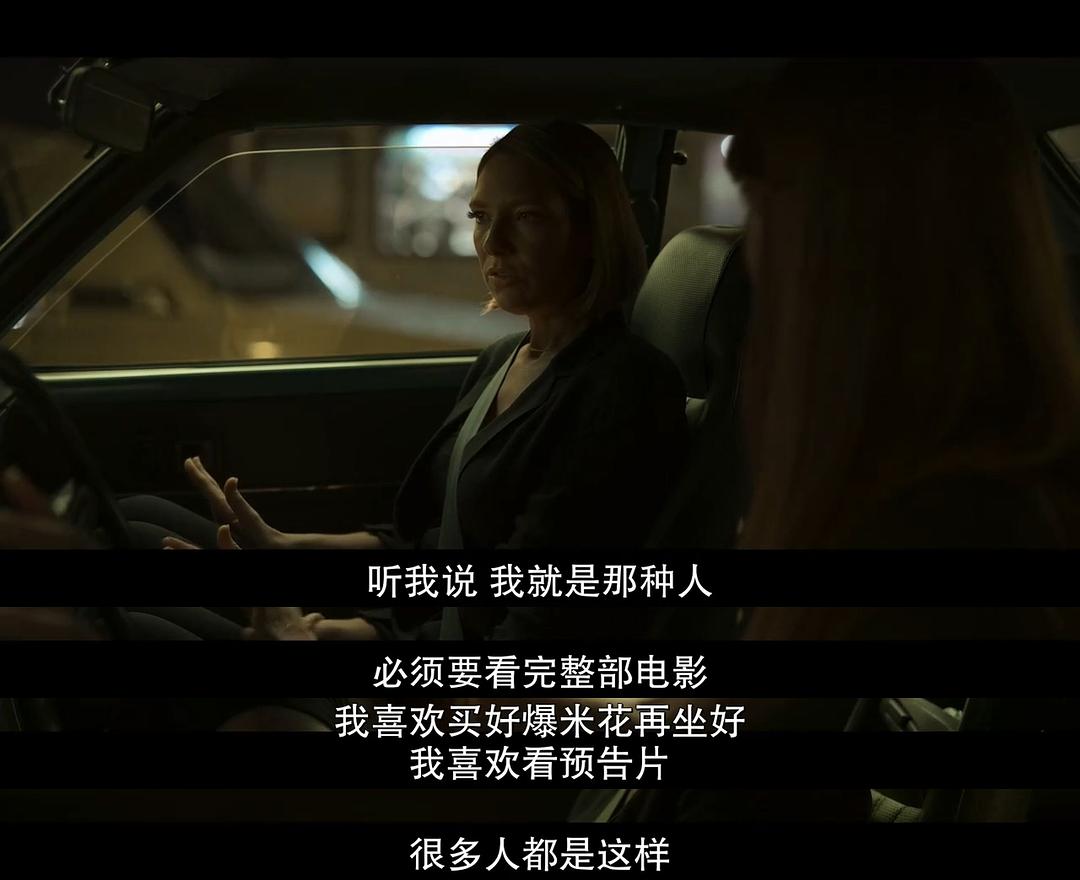 《心灵猎人第二季》剧照第57张图片 《心灵猎人第二季》剧照第57张图片