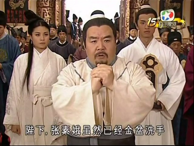《盛世仁杰》海报第39张图片 《盛世仁杰》海报第39张图片