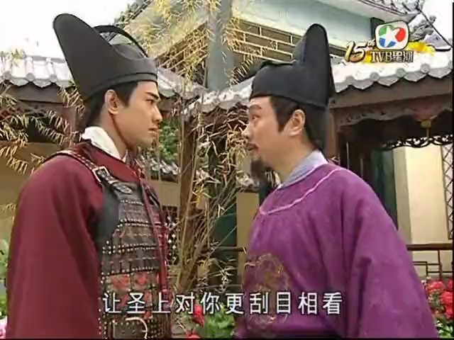 《盛世仁杰》海报第38张图片 《盛世仁杰》海报第38张图片