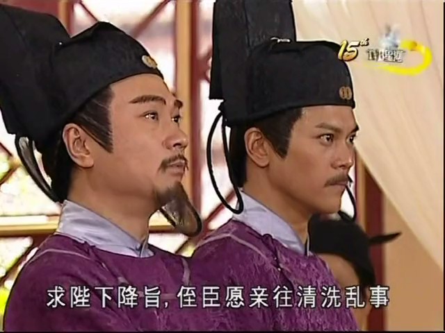 《盛世仁杰》海报第37张图片 《盛世仁杰》海报第37张图片
