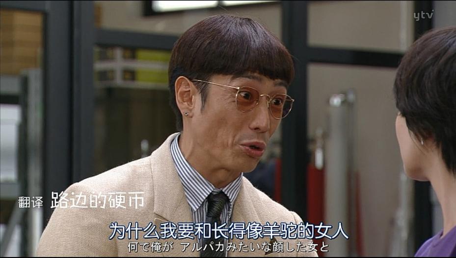 《结婚大作战》剧照第51张图片 《结婚大作战》剧照第51张图片