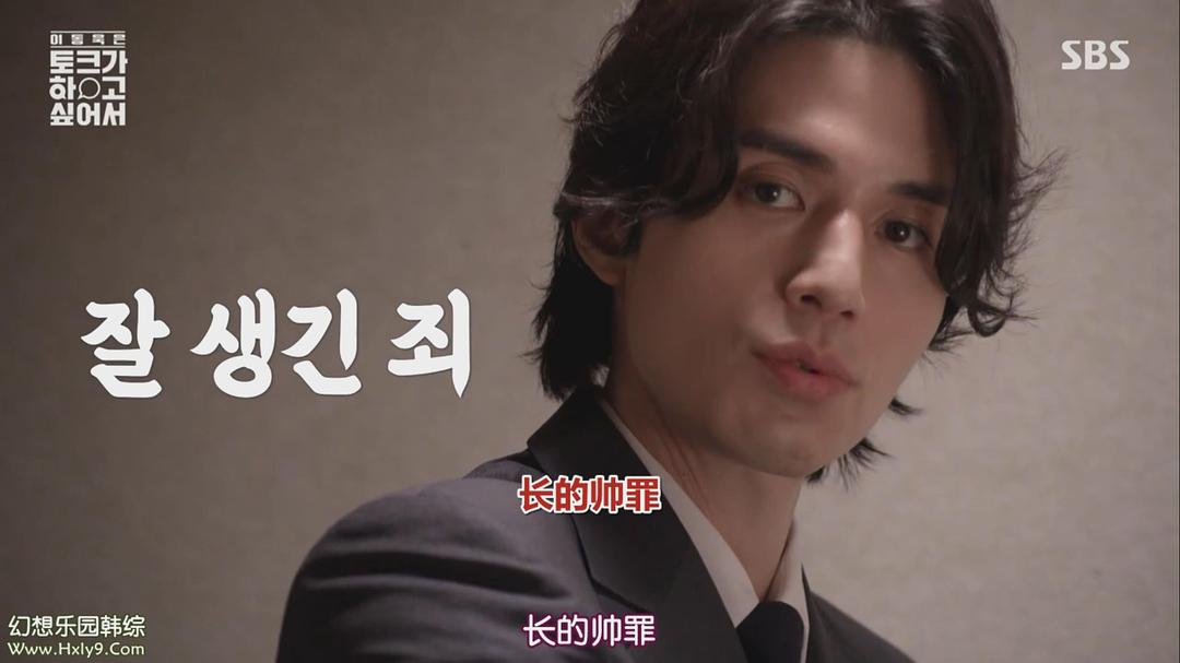 《李栋旭想做脱口秀》海报第50张图片 《李栋旭想做脱口秀》海报第50张图片