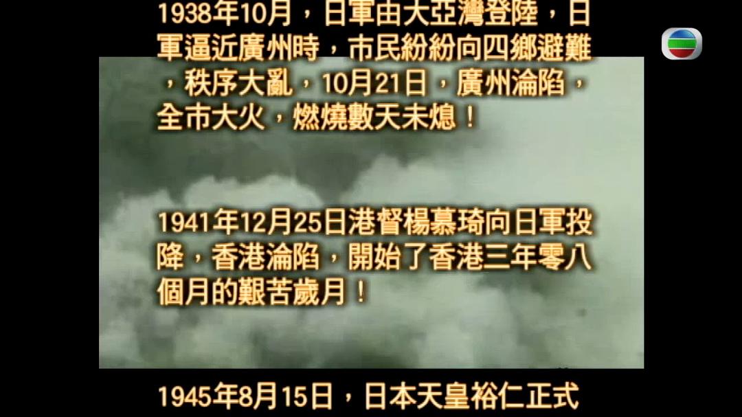 《东山飘雨西关晴》海报第28张图片 《东山飘雨西关晴》海报第28张图片