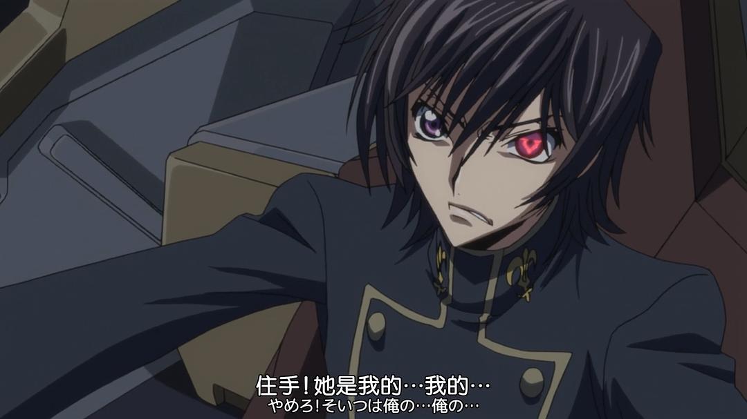 《代号基亚斯:反叛的鲁路修2之叛道》海报