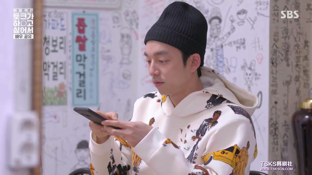 《李栋旭想做脱口秀》海报第47张图片 《李栋旭想做脱口秀》海报第47张图片