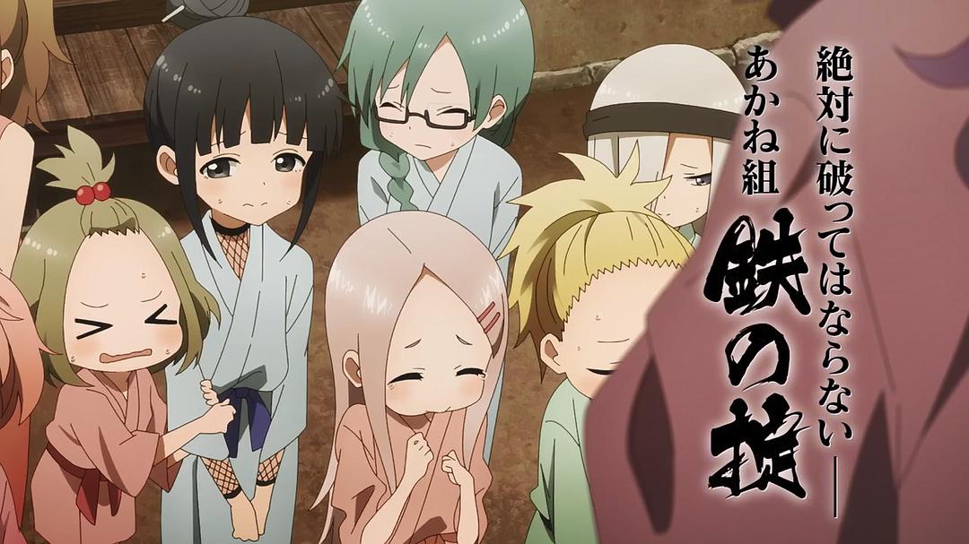 《女忍者椿的心事》剧照第31张图片 《女忍者椿的心事》剧照第31张图片