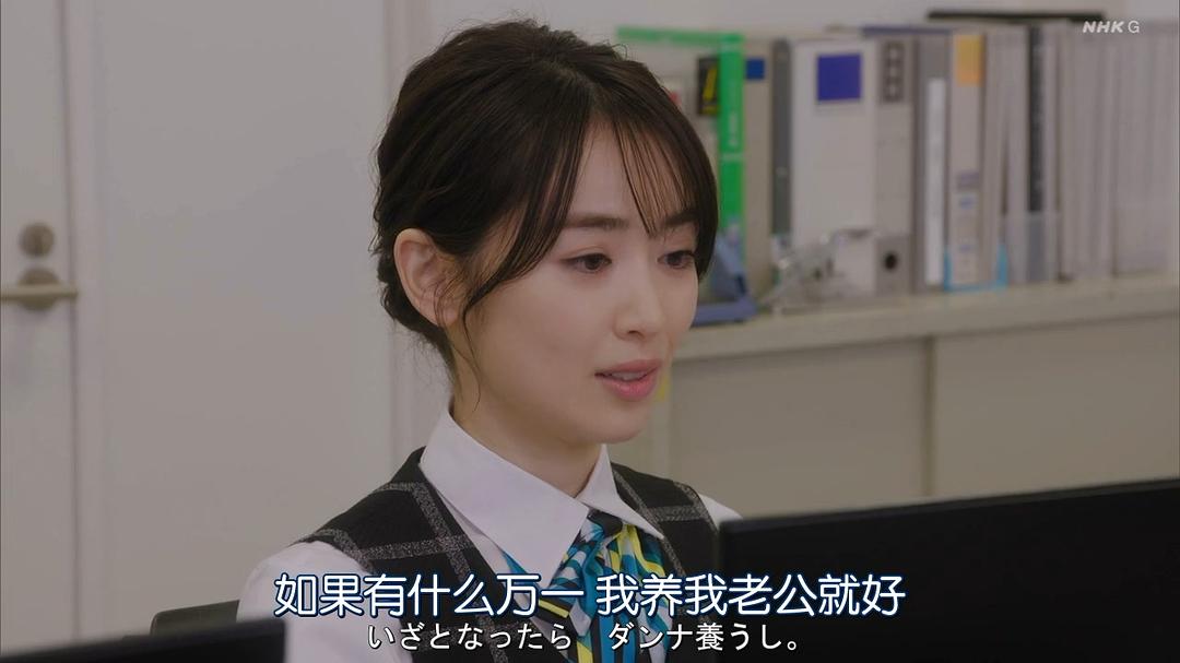 《实诚中介》剧照第8张图片 《实诚中介》剧照第8张图片