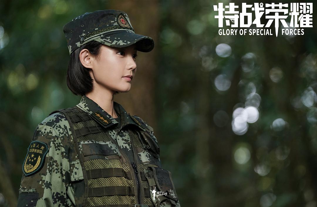 《特战荣耀》剧照第41张图片 《特战荣耀》剧照第41张图片