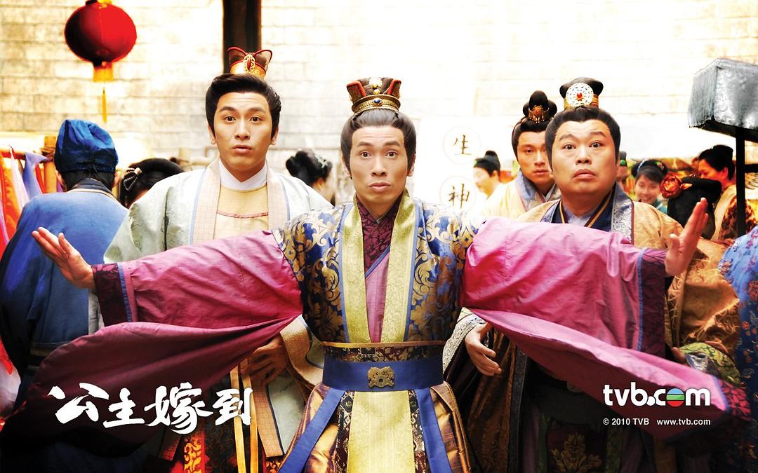 《公主嫁到》剧照